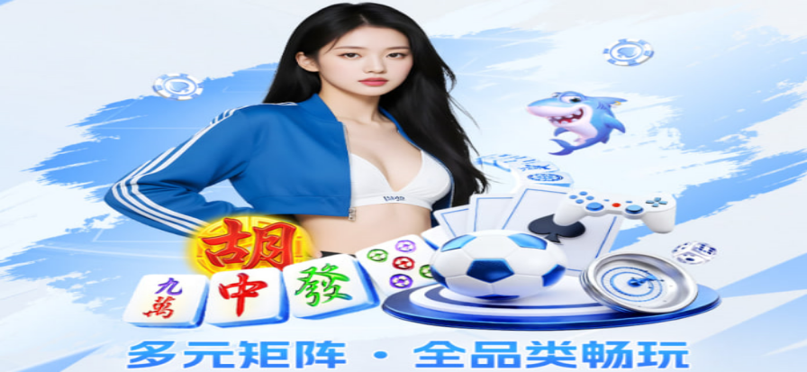 看台上挥舞围巾的球迷，比赛夜的气氛